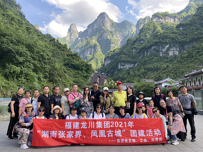 2021年5月张家界天门山旅游